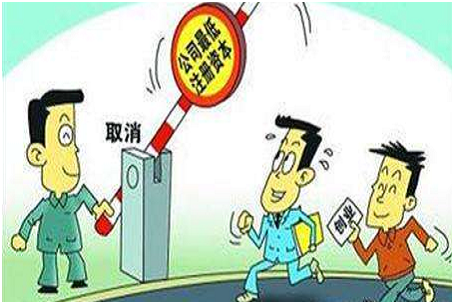 注冊資本認繳制該如何做賬務(wù)處理？