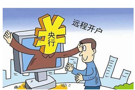 進入一般戶的錢不能交稅嗎