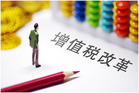 增值稅加計(jì)抵減會計(jì)分錄