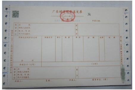 15專票當(dāng)普票入帳如何調(diào)整
