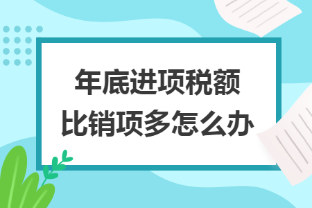 農(nóng)產(chǎn)品免稅發(fā)票怎么入賬