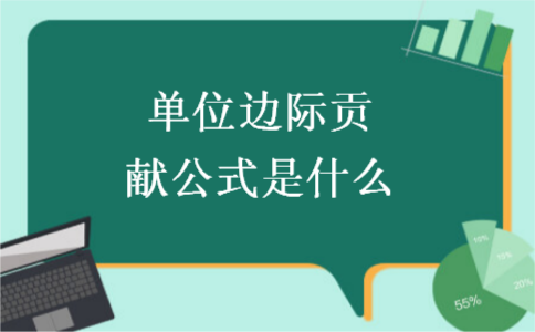 企業(yè)所得稅銷售費用扣除標準是什么