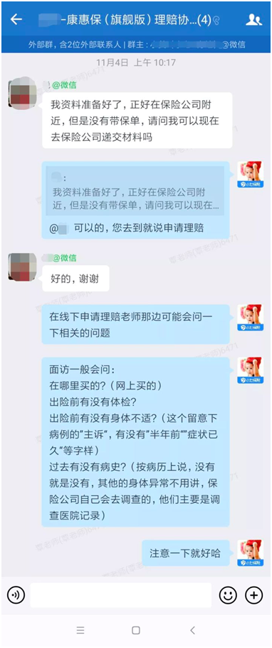 34歲女性確診甲狀腺癌,獲賠40萬