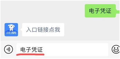 全國醫(yī)保電子憑證開通,不帶卡也可以看病買藥