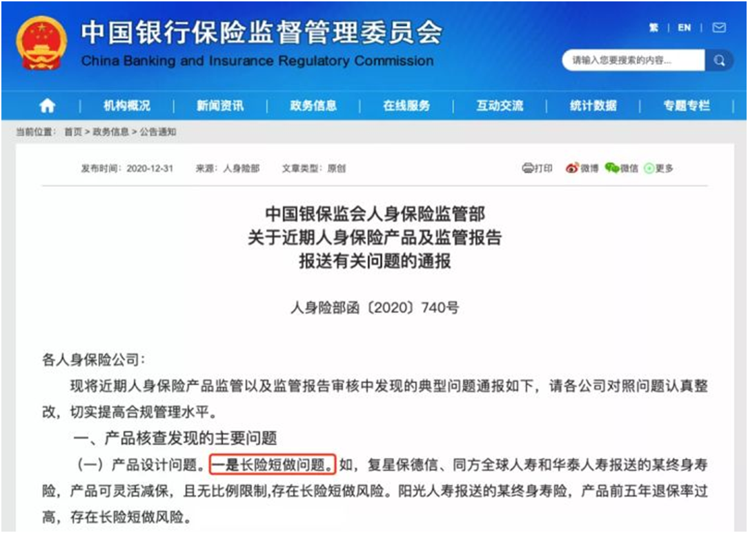利率持續(xù)下行,這個(gè)方法讓你躺賺