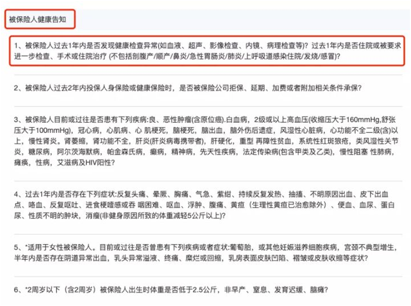 小額醫(yī)療這么多,絕不允許你不知道它