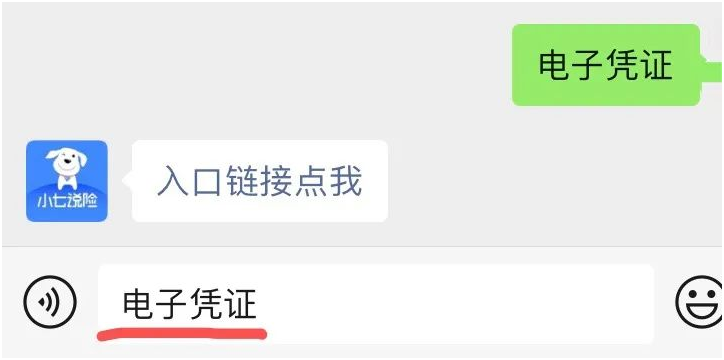 全國(guó)醫(yī)保電子憑證開通,不帶卡也可以看病買藥