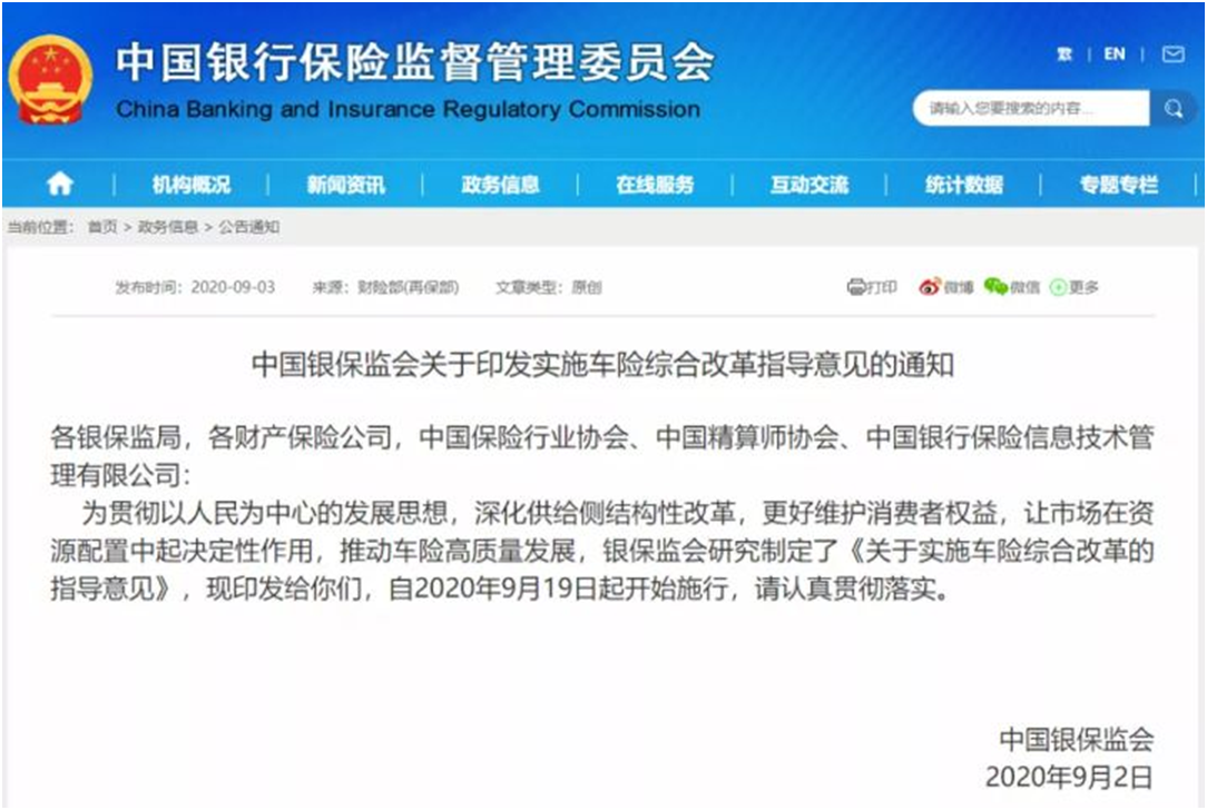 暴風(fēng)雨來襲,如何利用保險降低損失?