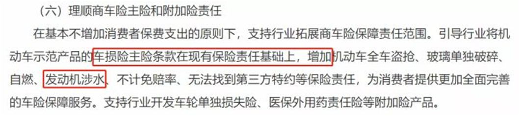暴風(fēng)雨來襲,如何利用保險降低損失?